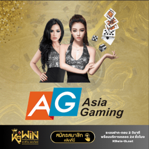 Asia Gaming