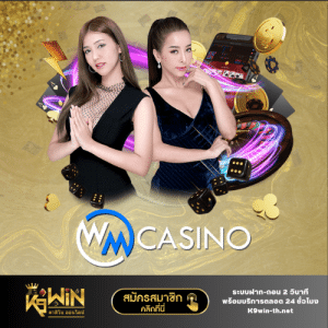 WM Casino