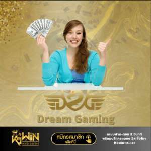 Dream Gaming