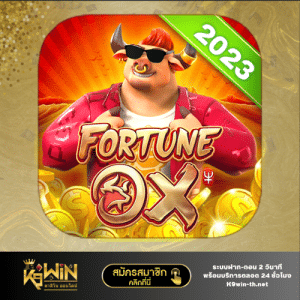 Fortune OX