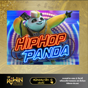 Hip hop panda