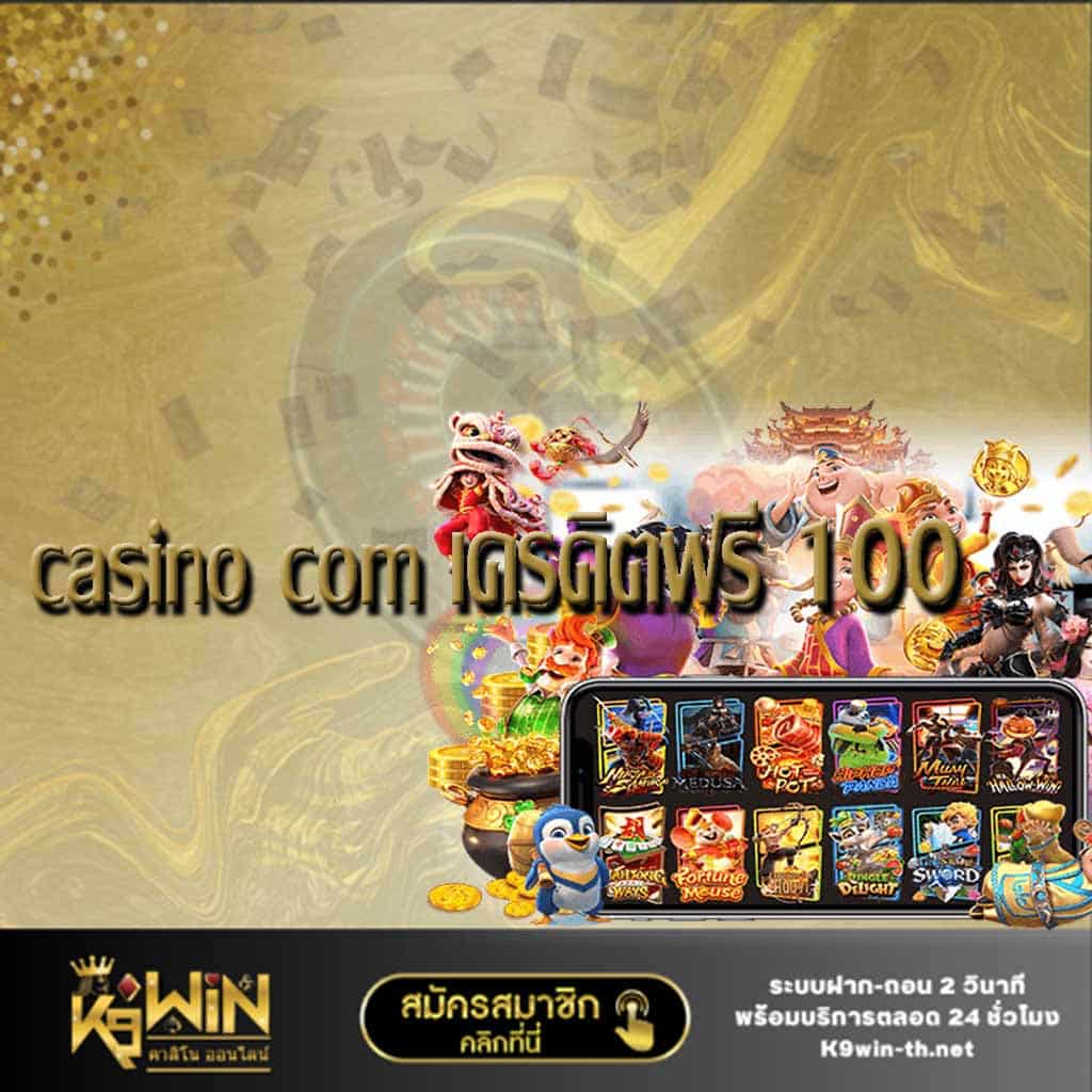 casino com เครดิตฟรี 100