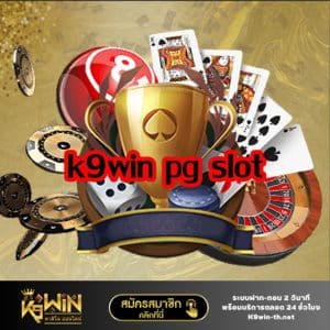 k9win pg slot