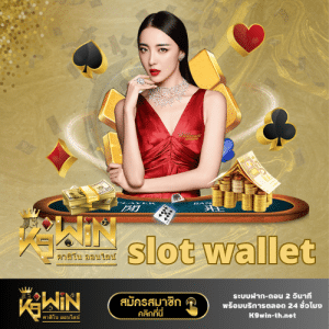 k9win slot wallet