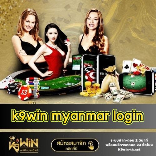 k9win myanmar login -k9win-th.net